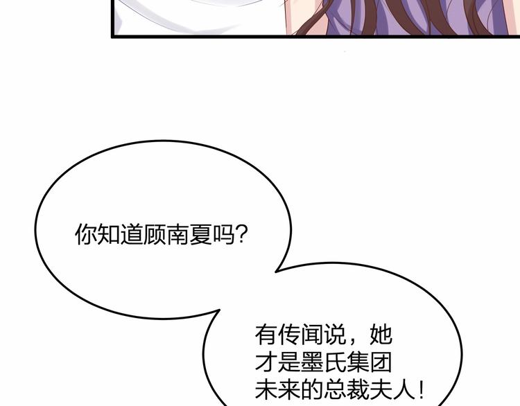 第18话 惊心动魄的晚餐66