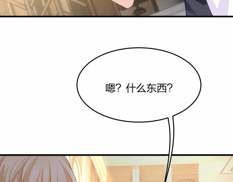 第18话 惊心动魄的晚餐23