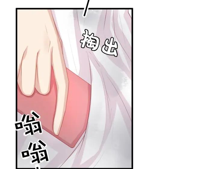 第38话 都是你逼我的！41