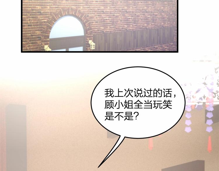 第19话 昏迷在办公桌上5