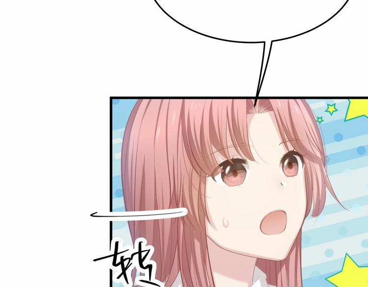 第21话 情敌相见102