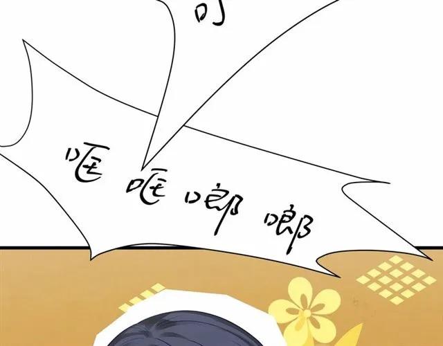 第28话 亲…亲上了！93