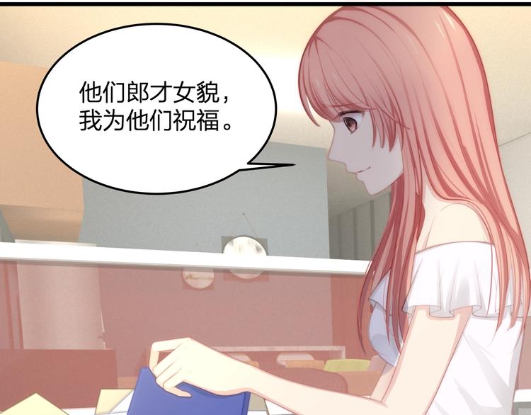 第24话 休想离开我！67
