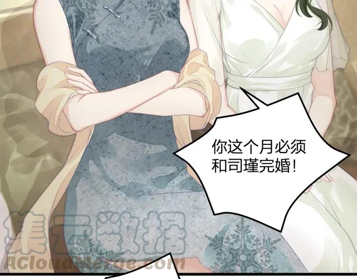 第37话 放手吧84