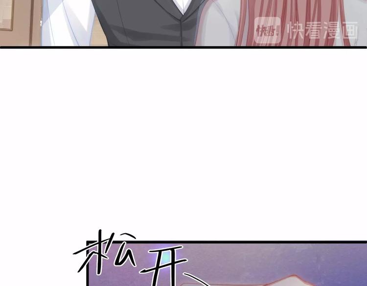 第16话 紧紧抱住她！36