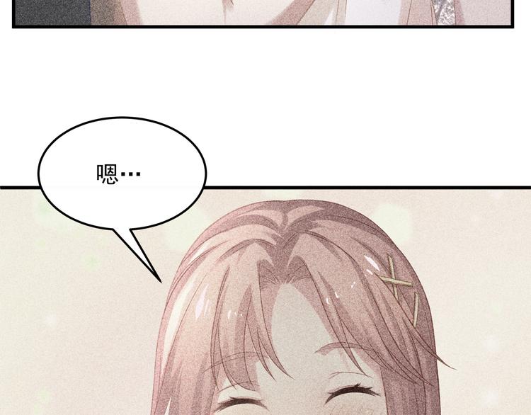第1话 无法挣脱的旧爱34