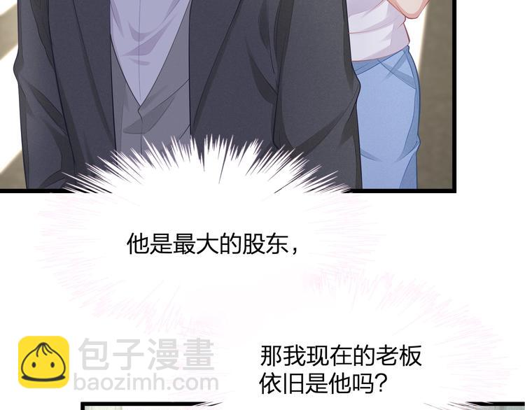 第25话 无法逃离的宿命86