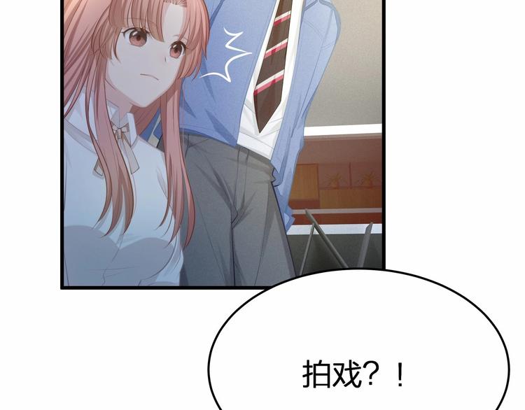 第21话 情敌相见101