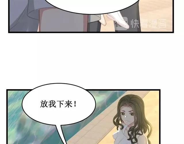 第33话 你是墨家的人55