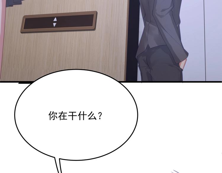 第7话 他想起我了？！67