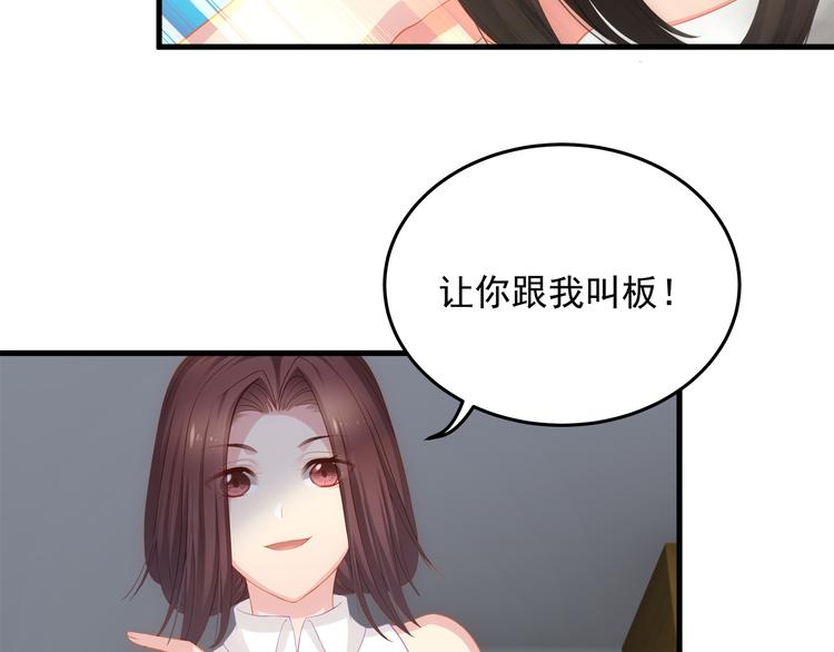 第8话 休想逃脱60