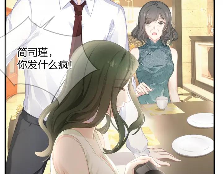 第39话 要永远在一起？！71