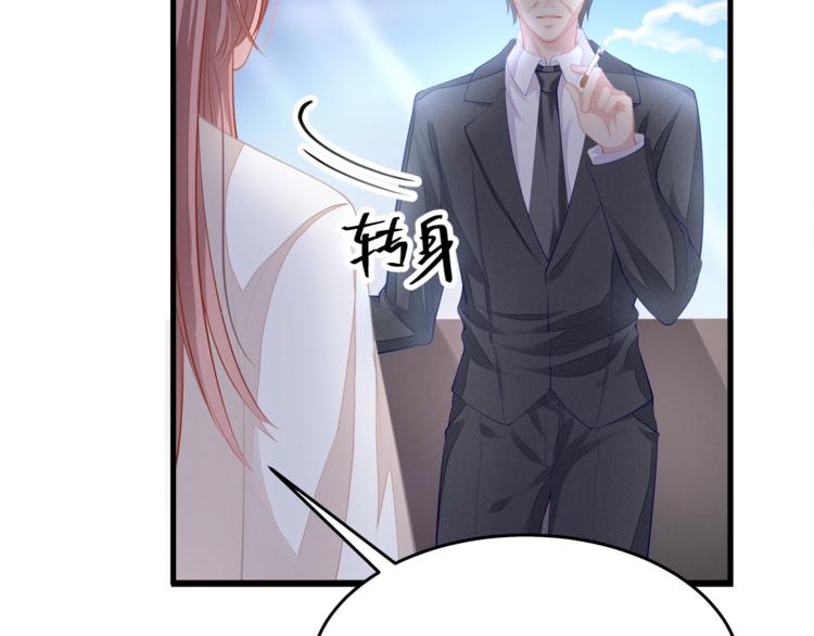 第23话 我需要的是钱！21