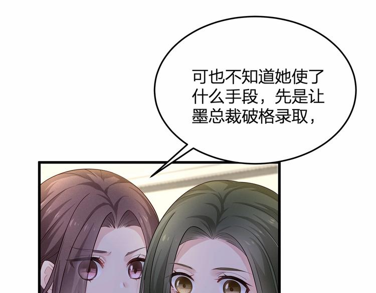 第18话 惊心动魄的晚餐72