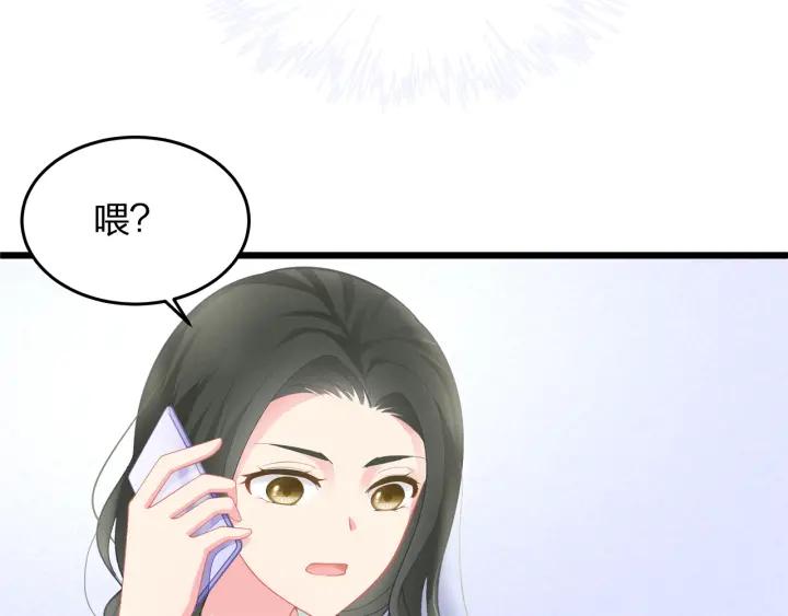 第36话 滚出墨宅！23