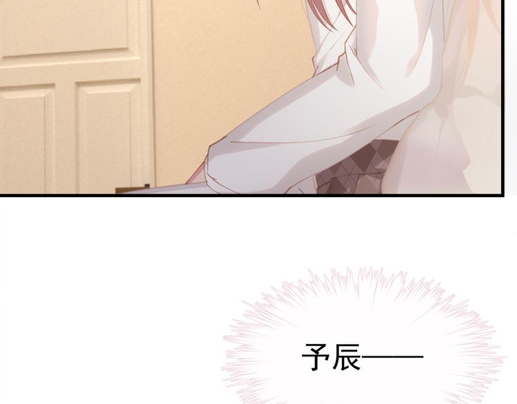 第1话 无法挣脱的旧爱95