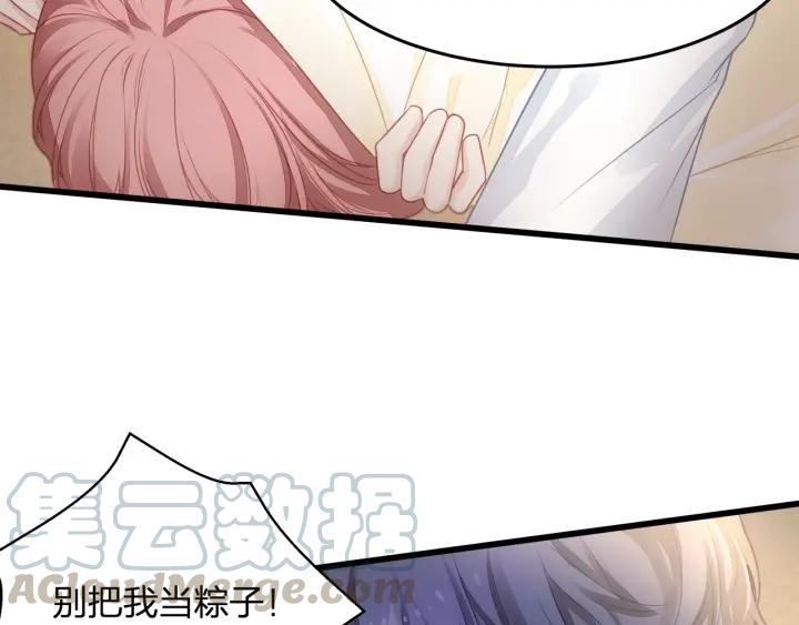 第32话 我自己的人我自己处理15
