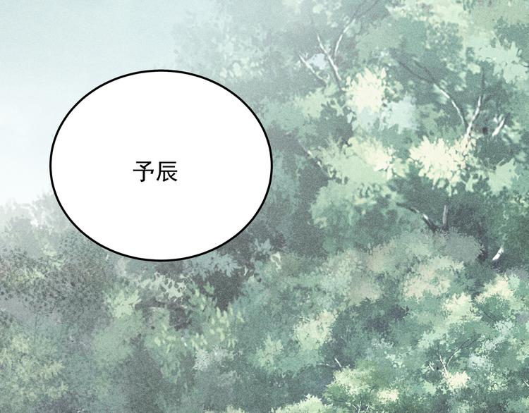 第5话 不能放过你！65