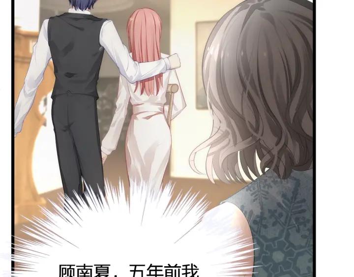 第36话 滚出墨宅！86