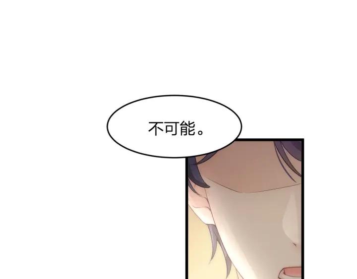 第38话 都是你逼我的！4