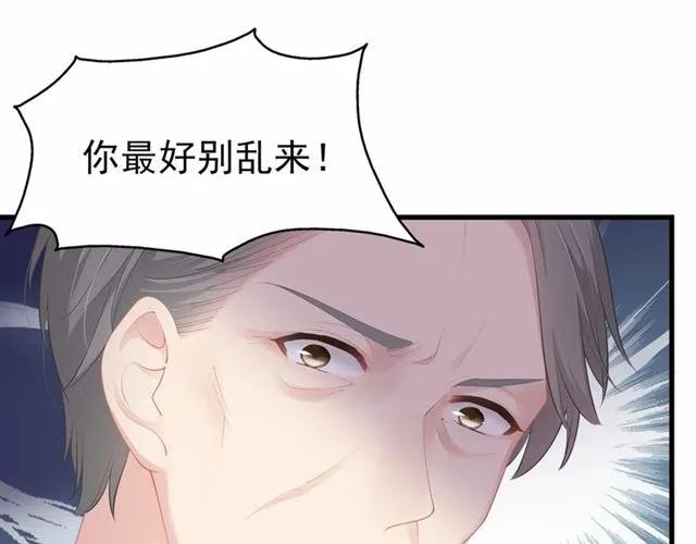 第27话 他都想起来了…38