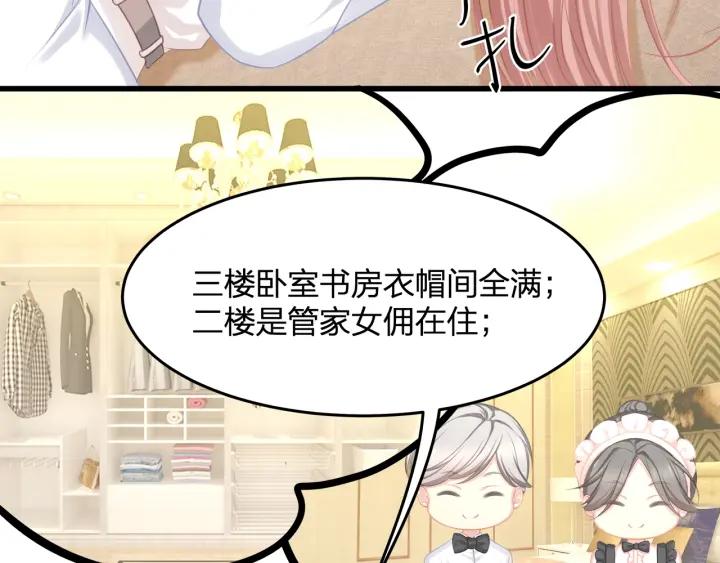第32话 我自己的人我自己处理29
