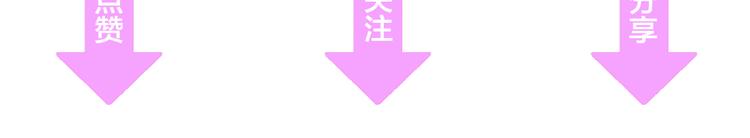 第1话 无法挣脱的旧爱119