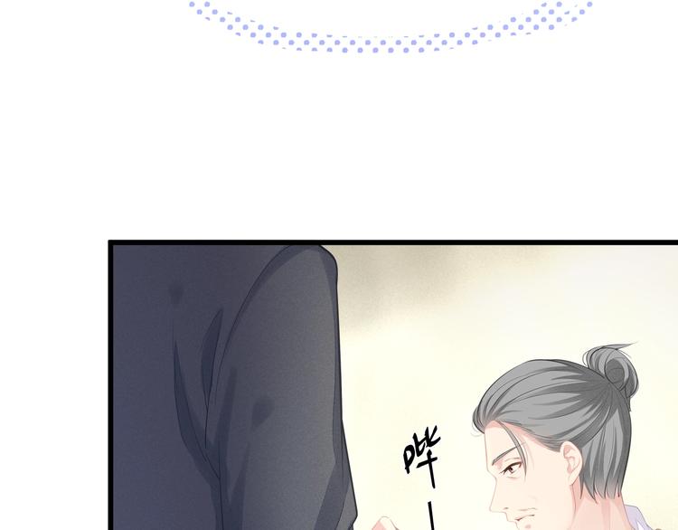 第24话 休想离开我！103