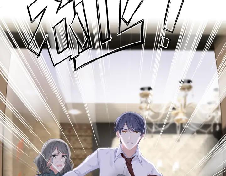第39话 要永远在一起？！90