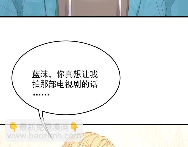 第9话 终于找到你！88