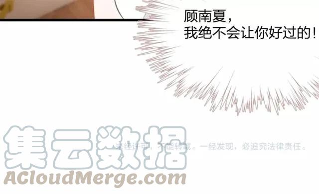 第31话 意外受伤90