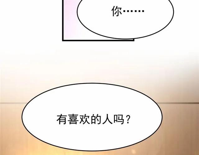 第27话 他都想起来了…94