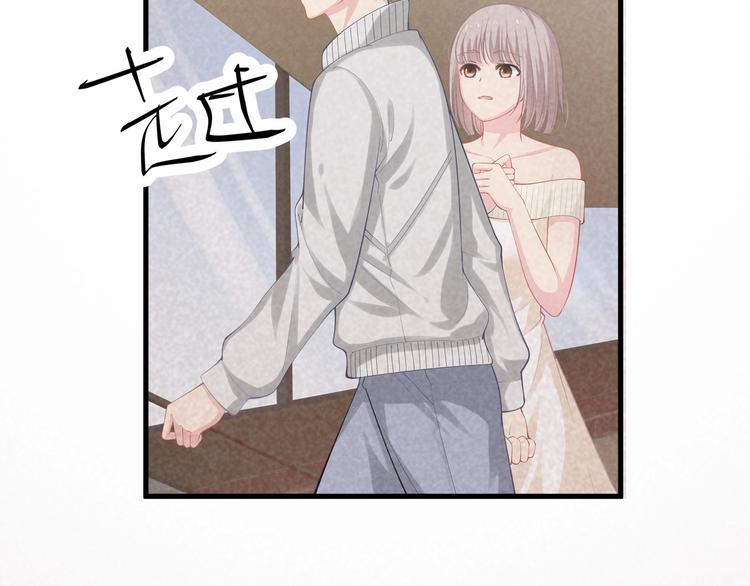 第21话 情敌相见22