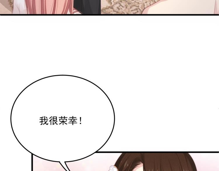 第10话 满身狼狈14
