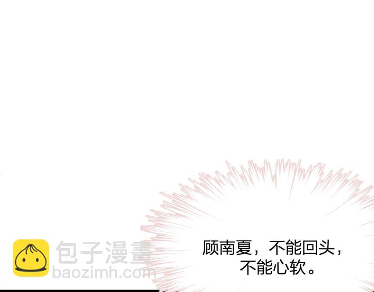 第23话 我需要的是钱！62