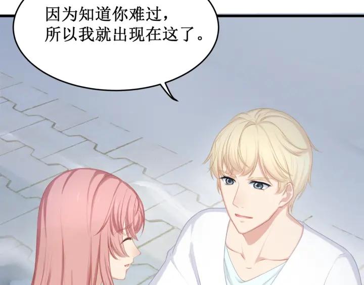第38话 都是你逼我的！35