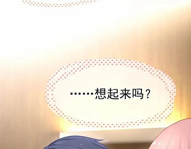 第27话 他都想起来了…58
