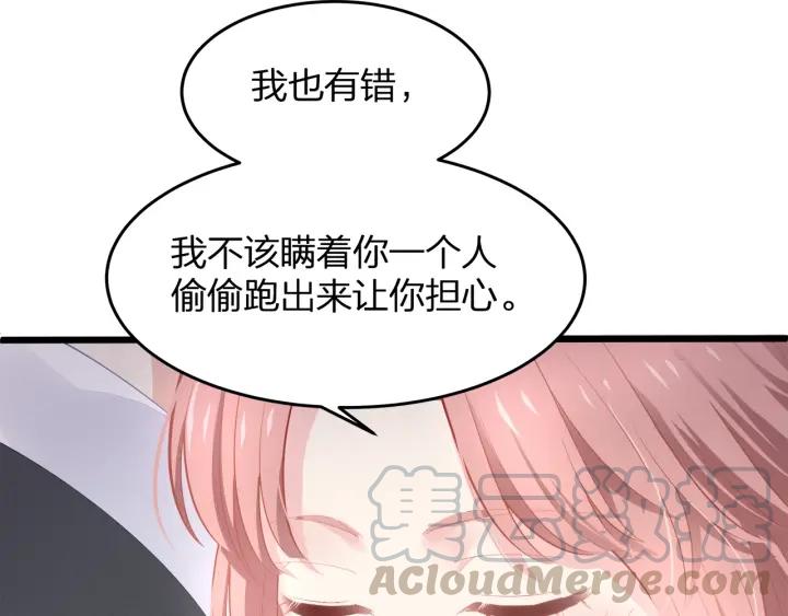 第35话 不会让你再受伤了！78