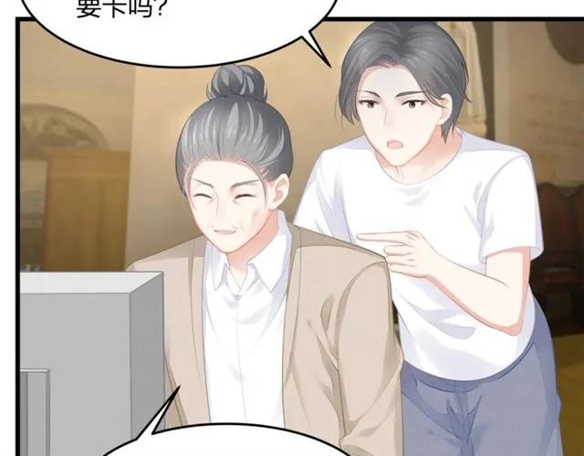 第30话 反击打脸！59