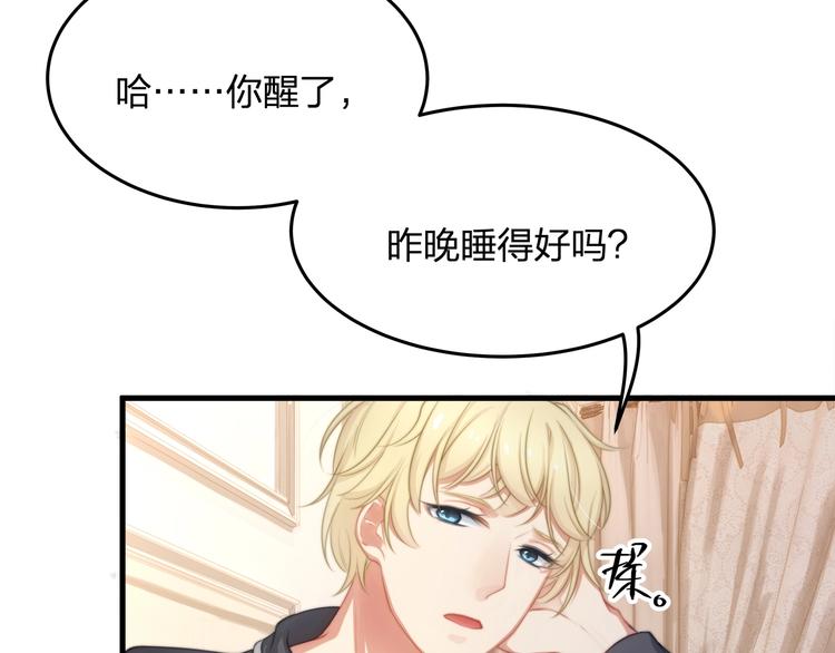 第13话 被推上风口浪尖！11