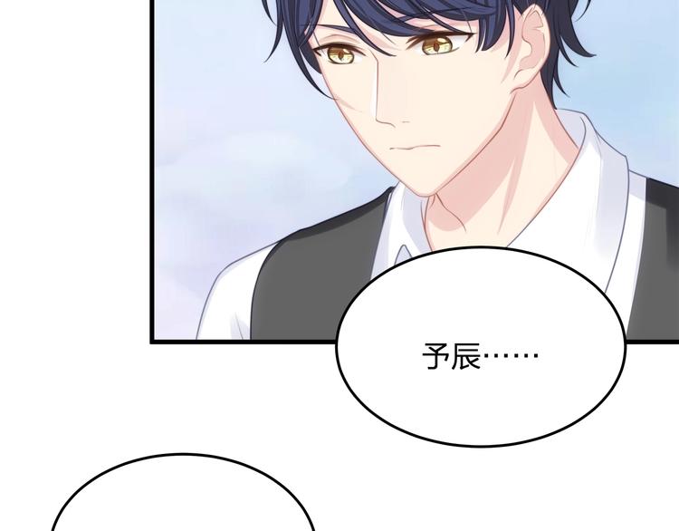 第13话 被推上风口浪尖！61