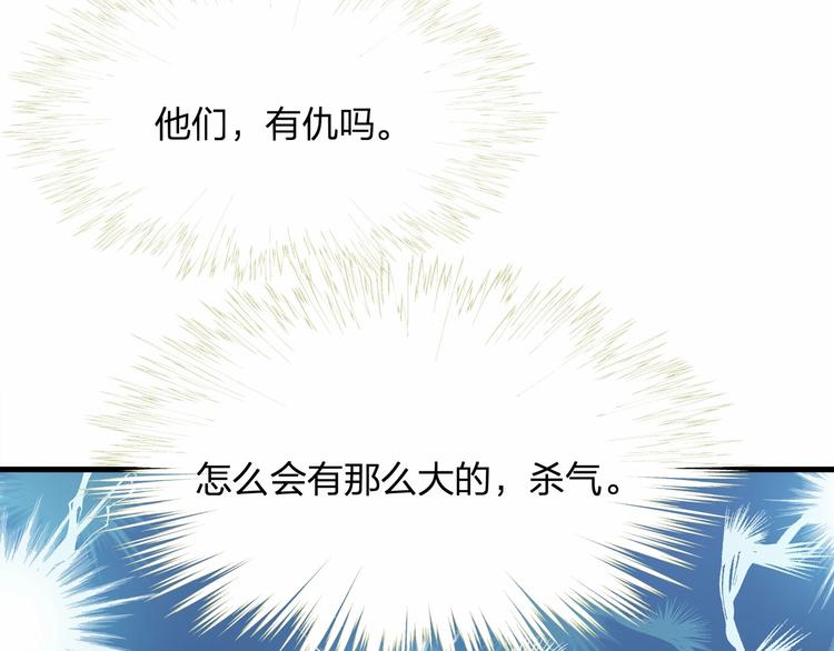 第21话 情敌相见78