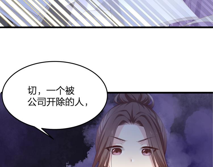 第24话 休想离开我！56