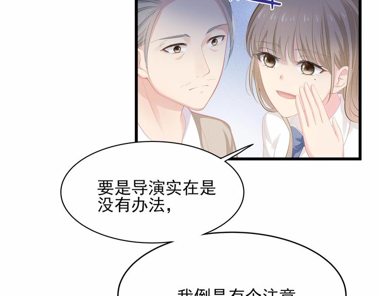 第26话 你究竟是谁！21