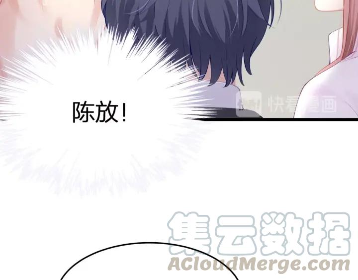 第35话 不会让你再受伤了！57