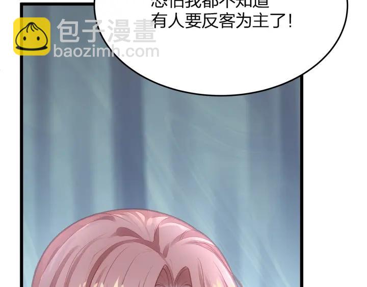 第36话 滚出墨宅！65