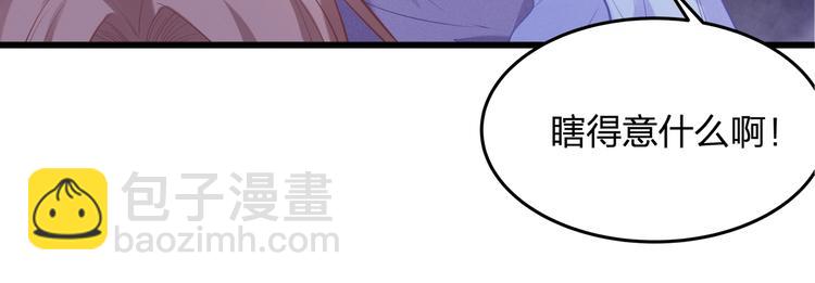 第24话 休想离开我！58