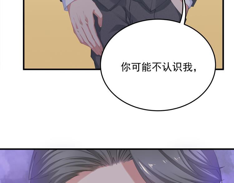 第2话 无情的胁迫95