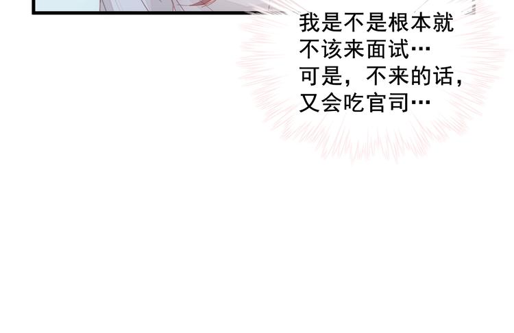 第4话 朱砂痣与白月光45
