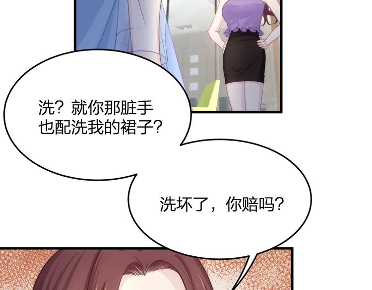 第14话 霸道的保护！32